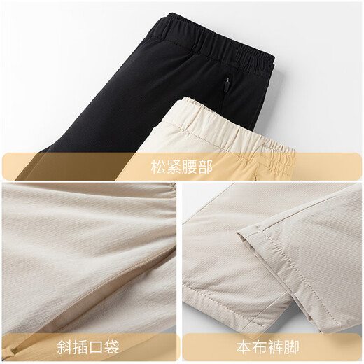 Flying in the Snow Down Pants Women's Elastic Waist Zipper Pocket Autumn and Winter Warm Pants White 170/76A