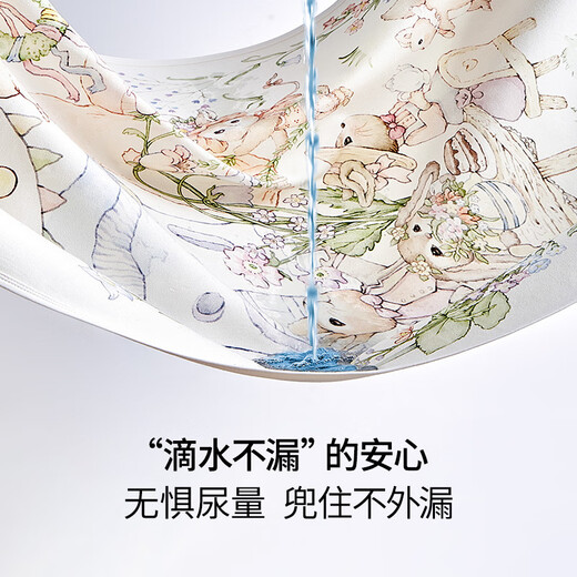 BUBBLE TREEbubbletree婴儿隔尿垫巾防水可洗床垫新生儿宝宝隔尿垫透气 【新】风铃花语 90x70cm