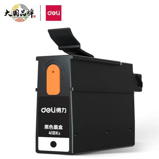 得力(deli) 云打印无线手机链接多功能打印复印扫描一体机 家用家庭错题打印机 彩色照片喷墨打印机 【适用C411WS】41BKs+41CLs墨盒套装