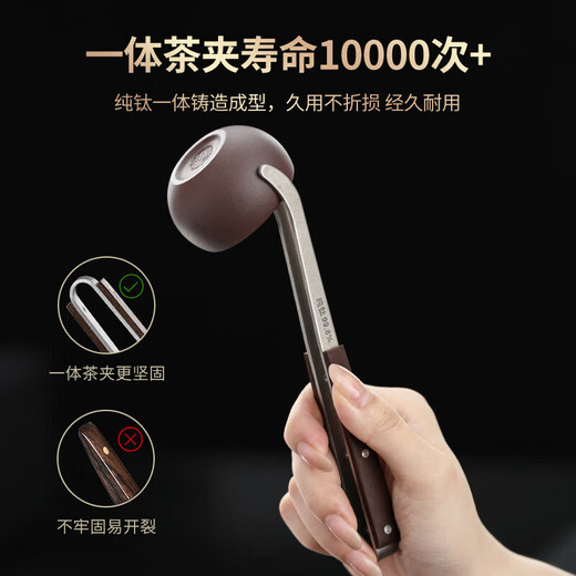 Unclumsy pure titanium tea clips solid wood kung fu tea set accessories tea leaf clips tea cup clips tweezers tea ceremony ornaments spare parts 1-ebony Youyi pure titanium tea clips
