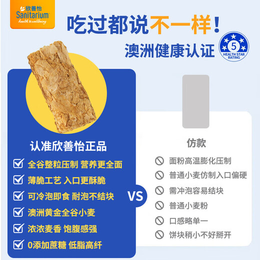 Australian imported cereals without added sucrose breakfast cereal 1120g*2 boxes low-fat meal replacement non-oatmeal crisp