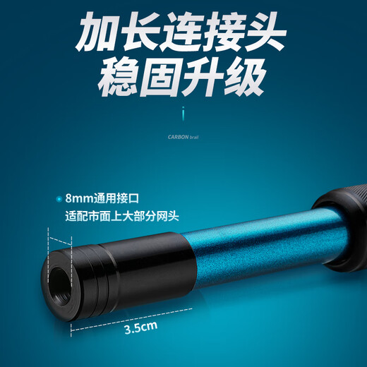 Guangwei (GW) 2.1-meter battleship carbon copy net rod, ultra-light, ultra-hard, retractable positioning copy net, fishing net pocket, fishing gear