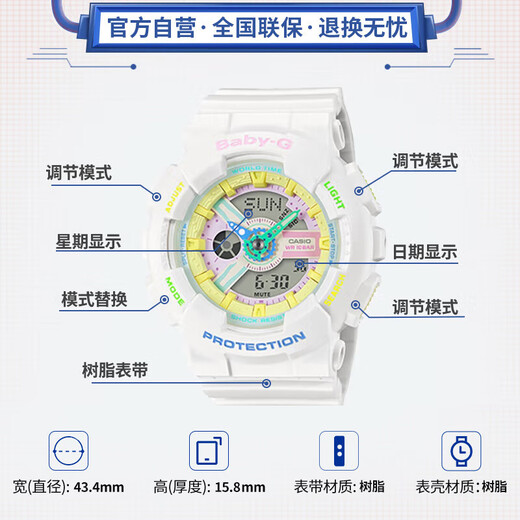 Casio (CASIO) watch female BABY-G Harajuku sports electronic student Japanese and Korean watch gift for girlfriend BA-110XTM-7A