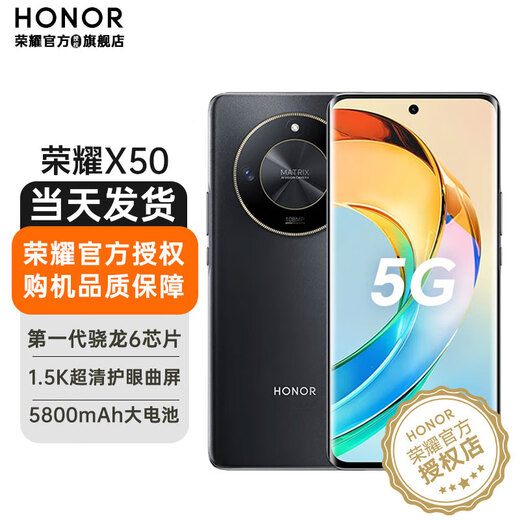 Honor X50 New 5G Mobile Phone Honor Elegant Black 8GB+128GB
