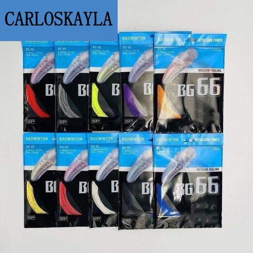 Jiaojing 80p Línea de bádminton disparó 28 libras S Resistente a alta elasticidad 95/65/P66U989965TI Línea blanca NBG9528 libras