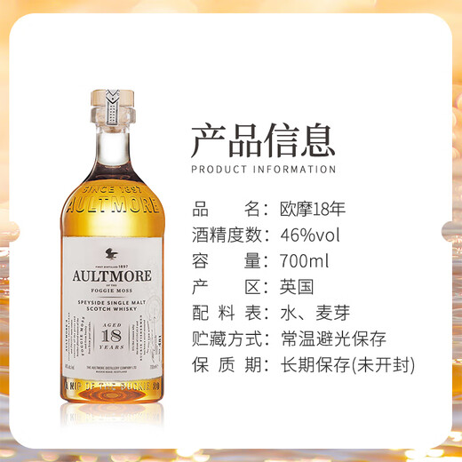 European et Moscou Scottish Single Malt Whisky Vin du Royaume-Uni Speyside Production Zone transfrontalière Cross-Border Bouteille Gift Importée OEM 18 ans 700 ml