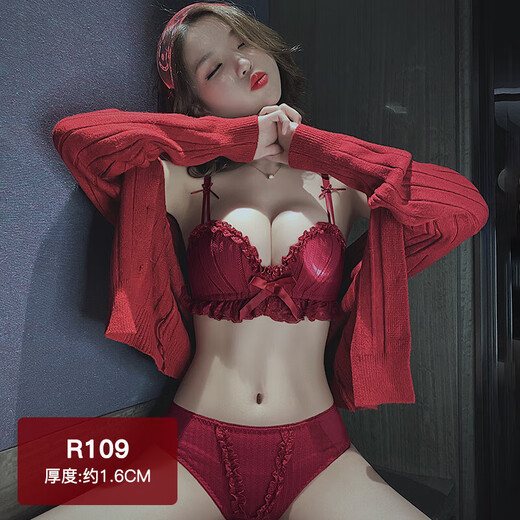裴诗妍秋夏红色本命年内衣无钢圈文胸小胸聚拢女士无痕内裤收副乳防 9756红色-套装 80C=36C(轻薄舒适)