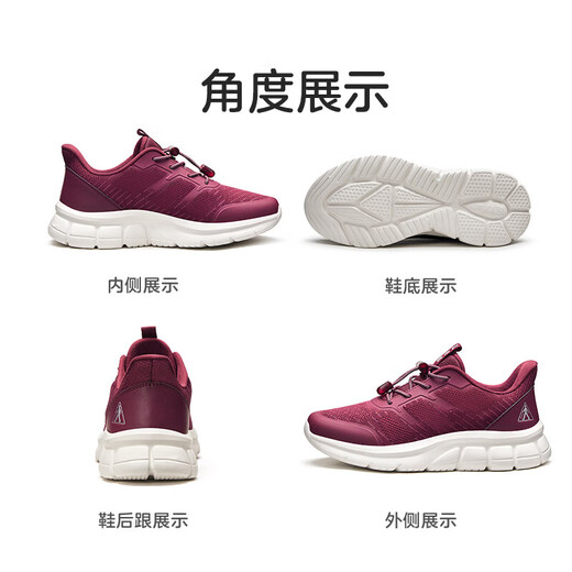 足力健老人鞋送礼物中老年夏季休闲散步鞋2431380J 女 酒红 37
