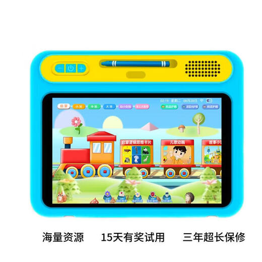 Aixuebao 8-inch eye-protecting screen children's learning machine for all ages 3-6 years old smart tablet early education machine young children's connection logical thinking machine English pinyin synchronization point reading machine flagship version 16G/enlightenment early education + young school connection A5+ blue