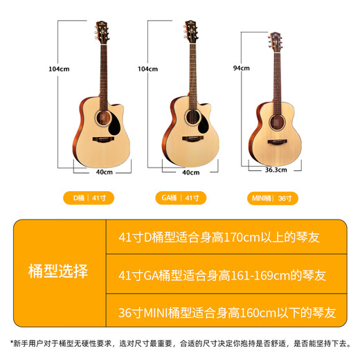 KEPMA卡普马EDC/EAC吉他初学者入门民谣吉它新手卡马民谣小白成人电箱 EDC NM丨原木色【41英寸】