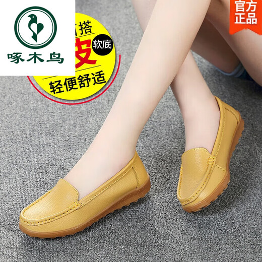 
Woodpecker flat shoes for women casual soft sole breathable mother shoes women single shoes beans shoes large size beef tendon sole casual pregnant women shoes 6629 hollow white 37