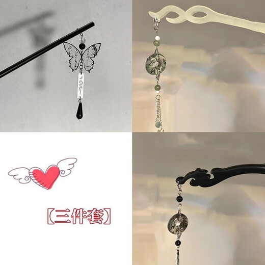 Jiemo ink style new Chinese style butterfly safety buckle tassel hairpin ins elegant bestie hair accessories ancient style literary hairpin girl Buxie Qingshan safety buckle hairpin