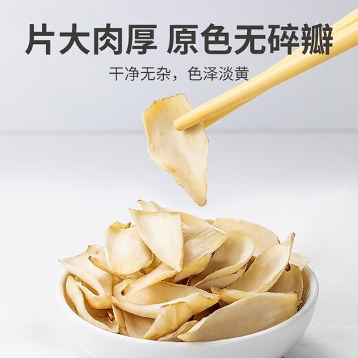 Guqintang lily lotus seed combination dry goods fresh lotus seed core lily dried dragon teeth slice combination edible porridge, porridge, tea and wolfberry [2 cans] dried lily + lotus seeds (2 cans) dried lily + lotus seeds