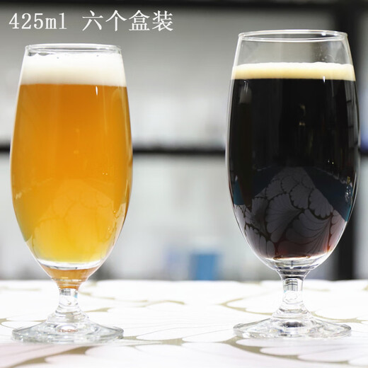 Ouxin original imported creative goblet German beer cup KTV juice cup European drink cup short red wine cup beer drink cup 420ml 6 pieces
