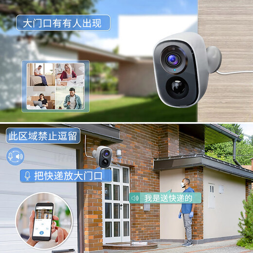 锐视威门口监控摄像头免插电磁吸免打孔无线wifi家用室内电池充电楼道室外防水高清手机远程监控器 WiFi版推荐【90%人选】适合有网选择