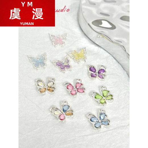 Yuman sweet Korean butterfly y2k alloy pendant diy handmade beading material bracelet necklace loose beads jewelry accessories fairy butterfly blue one