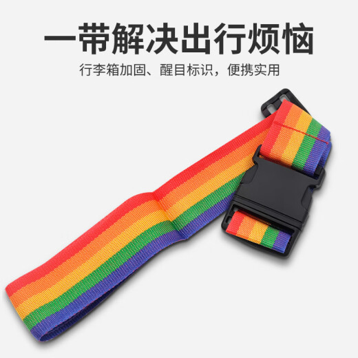 FancyFree ein Zeilen Regenbogenverpackungsgurtkoffer mit Gepäck mit Reiseschachtel Bündelband Regenbogen Farbschloss-frei 5*165
