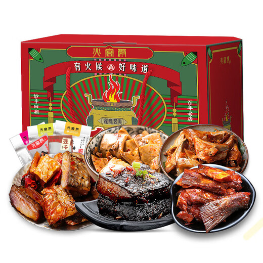 火宫殿零食礼盒油炸臭豆腐豆干小鱼块湖南特产辣味小吃 零食大王838g