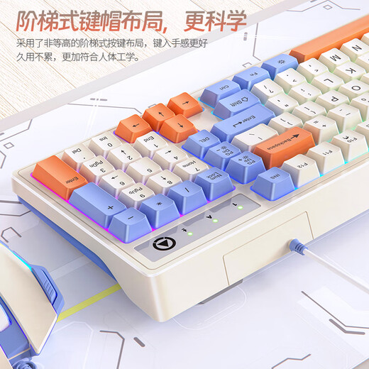 
Silver carving keyboard mechanical feel e-sports game keyboard and mouse set wired office keyboard and mouse computer notebook ergonomic 98-key digital portable external typing keyboard Bihai orange-high appearance color matching-bass button-fantasy color backlighting One year new-simple layout-simple