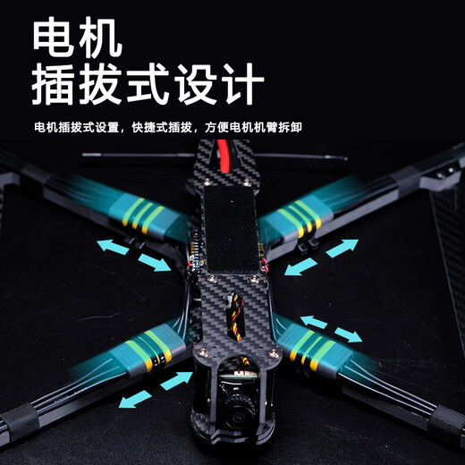Lingle load-bearing UAV, intelligent robot traversing machine, Mak4 V2 10-inch arm, quick-detachable mount and throw, quick-detachable model without O3 image transmission PNP version (already equipped with standard camera 5.8G 1.5W accessories