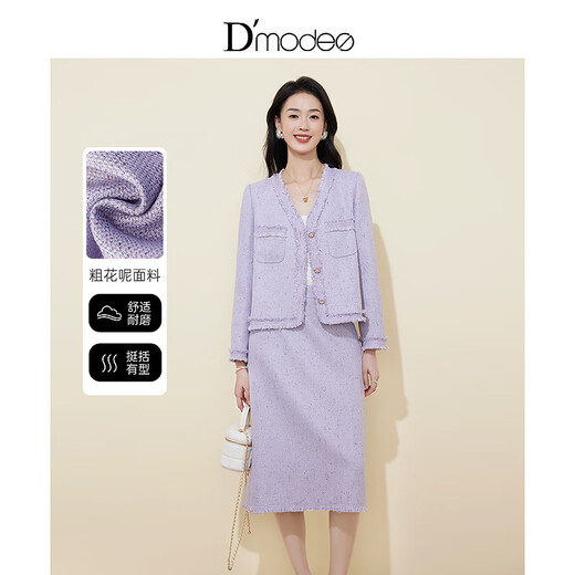 Dema Shi autumn new French style elegant lady two-piece set women's fashionable and versatile commuting suit Purple L
