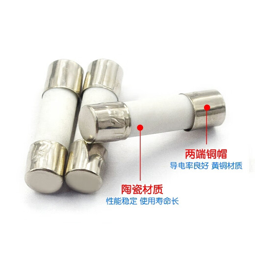 Jiabosen 250V fuse fuse ceramic fuse 5X20 2A (10 pieces)