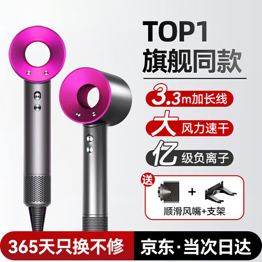 JCZS German brand hair dryer household mute negative ion high power does not hurt hair high-speed quick-drying leafless hair dryer hair care dormitory portable business trip baby pet lady top model 3.3m line single nozzle + berry rose red gift box