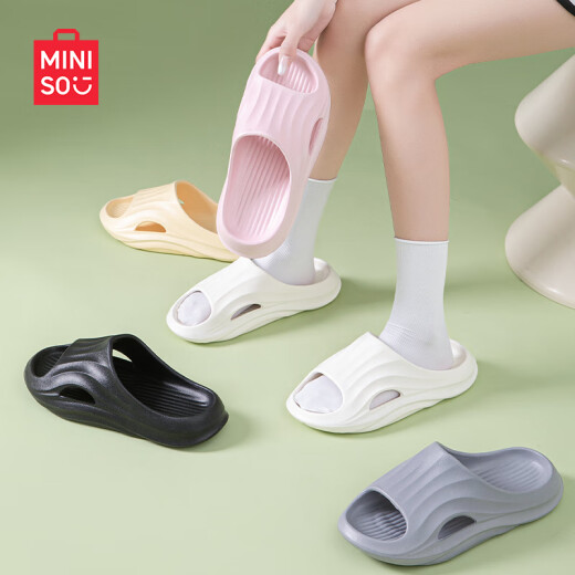 名创优品（MINISO）家居拖鞋男女情侣家用舒适浴室防滑防臭凉拖鞋夏 鹅蛋黄40-41