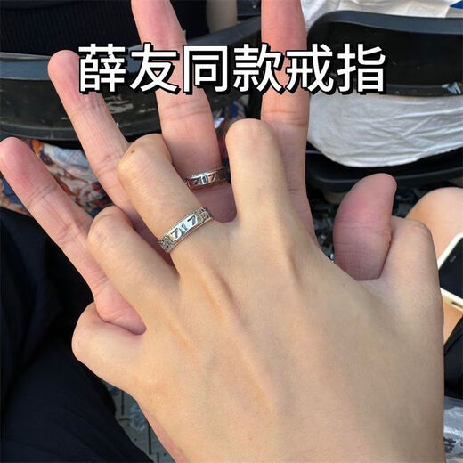 WCZ Xue Zhiqian Ring Inward Ring 717 Geburtstag 717 Limited Edition 1: 1 Ring mit Unterstützungsfans 717 Limited Edition Ring
