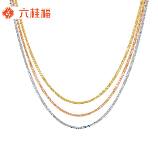 Liuguifu Jewelry 18k gold necklace AU750 rose gold Chopard chain color gold plain chain clavicle chain women's model EK0300044K yellow