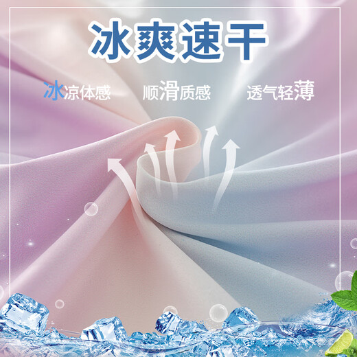 Yoyo one (Yoyo one) girls quick-drying suit for children's summer ice silk tennis skirt girls sports summer clothes medium-large children badminton training suit 9852 gradient color + 4352 gradient 120cm