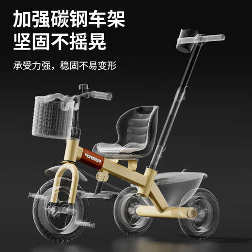 
Permanent children's tricycle 1-3-5-2--6-year-old large baby trolley boy and girl baby bicycle baby stroller permanent F2 cream yellow music light clutch titanium idler