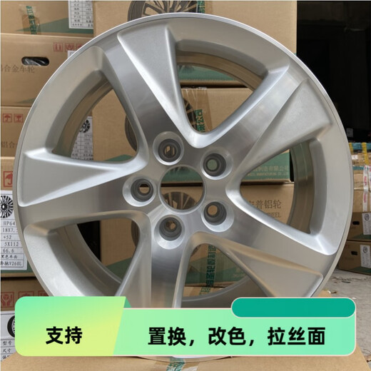 Adaptado con acordes Honda CRV modificado de 17 pulgadas XRV Odyssey Civic Pibr Ruibin Crown Crown Road Wheel Anillo de acero de acero de 17 pulgadas H695F