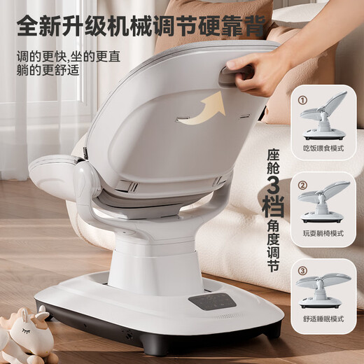 优乐博（ULOP）婴儿摇摇椅电动摇椅婴儿哄睡宝宝摇篮哄娃神器新生儿用品满月礼物 360°旋转+可坐可平躺椅+摇摇床 出生儿见面礼安抚入睡神器 高端