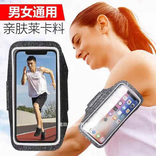 Ying Ni... Carry running mobile phone arm bag outdoor sports arm cover arm with mobile phone bag mobile phone cover women's mobile phone upgraded black large 6.9-inch universal lycra material