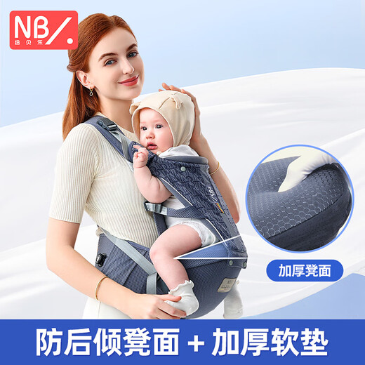 纽贝乐腰凳婴儿背带前抱式抱娃神器宝宝外出轻便透气坐凳两用抱抱托 【旋钮升级款，轻便易用】星夜黑