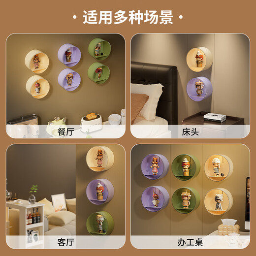 KAMAN blind box storage display rack wall-mounted Bubble Mart acrylic display box wall-mounted transparent figure storage rack combination milk yellow + green + purple 3 pcs