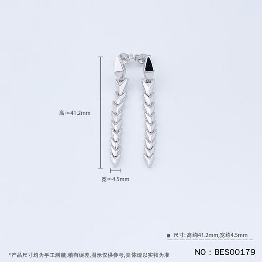 Gaibaolou New Products for the Year of the Snake PT950 Platinum Earrings Zodiac Snake Platinum Earrings Snake Bone Earrings Snake Tassel Earrings 7.07g Pair
