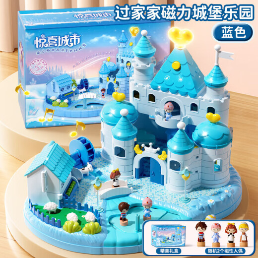 Feibei (feibei) Children's Day birthday gift girl toy 3-6 years old Princess Elsa doll house magnetic house castle