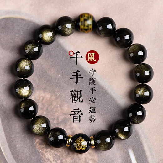 Aitkel Obsidian Bracelet Zodiac Year of the Dragon Bracelet for Men and Women Eight Guardian Gods of the Zodiac, Buddha, Manjushri, Rabbit, 12mm Bead Diameter, Suitable for Most Boys
