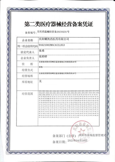 鹿鞭酒 鹿鞭酒35度五斤桶装养生滋补酒泡酒非保健酒水 鹿鞭酒 二斤试饮装【塑料桶】