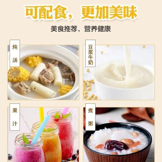 宝丽康美乳清蛋白粉营养蛋白牦牛骨高钙猴头菇钙铁锌儿童小孩中老年成人无添加蔗糖蛋白质粉补充营养食品 牛初乳蛋白质粉900g/罐