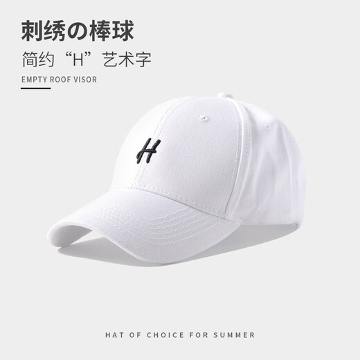 Ming Sui Yang Mi same style hard top baseball cap for women spring and summer fashion wide brim big face face small duck cap suitable for square and round faces beige
