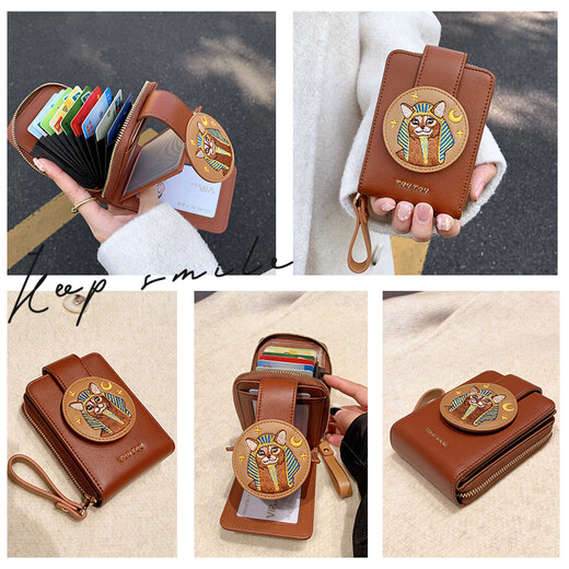 Toutou bags for women 2025 original card holder for girls multifunctional coin purse portable clutch bag Anderson brown birthday gift