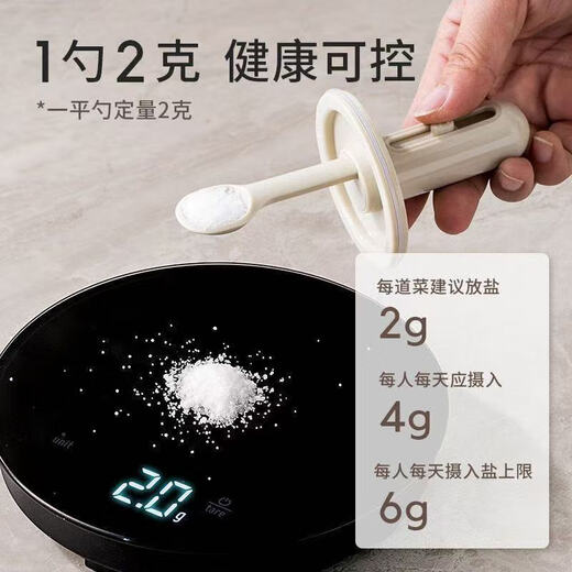 An Junsheng's new glass seasoning jar telescopic spoon sealed seasoning integrated moisture-proof kitchen seasoning bottle household MSG salt jar set new seasoning jar * 1