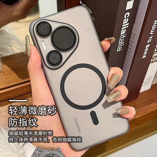 Lan Nizi ist für Huawei Pura70/Pro-Mobilfunkkoffer geeignet. Neue transparente ultradünne magnetische Hard-Hülle P70ultra-Objektivfilm Pro+ Voll-inclusive Anti-Fall-Schutzfall für Männer und Frauen [transparent schwarz] matt * stark magnetisch * kommt mit einem Linsenfilm Huawei Pura70propropros