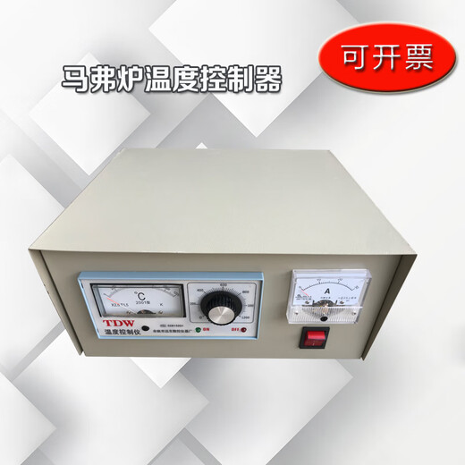 Box-type resistance furnace muffle furnace temperature controller temperature control instrument high temperature furnace controller 4-10 5-12 digital display 0-1600 degrees <digital display> instrument