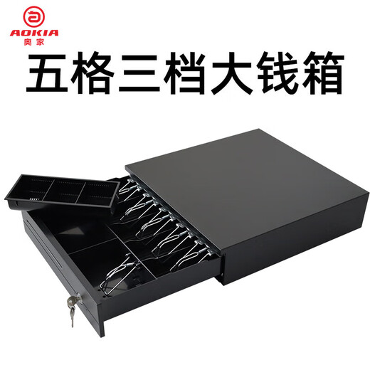 Aojia cash box with lock cashier box cashier box black and white box thickened silver receiver three-speed lock smart cash box universal money box money box