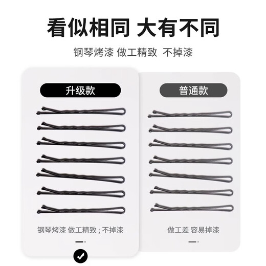 Penning black one-word clip hairpin small black hairpin hair clip broken hair edge clip wavy rigid clip female fixed hair clip one-word clip 5.5CM bag about 50 pieces