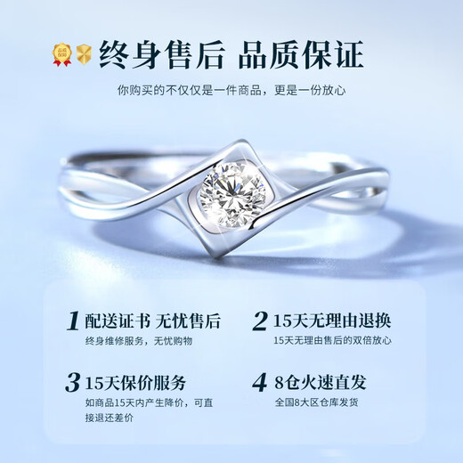 China Gold (CHINA GOLD) Platinum Diamond Ring Engagement Proposal Ring Open Women's Ring Birthday Gift for Wife and Girlfriend Platinum Kiss Diamond Ring